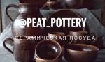 peat_pottery